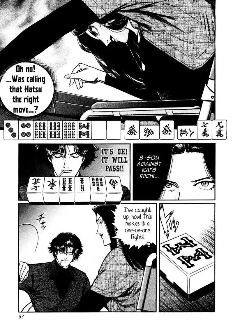 Mukoubuchi Chapter 19 page 7