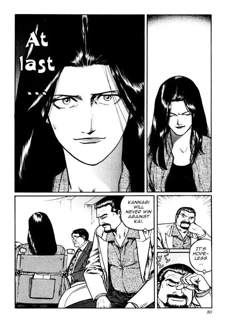 Mukoubuchi Chapter 19 page 24