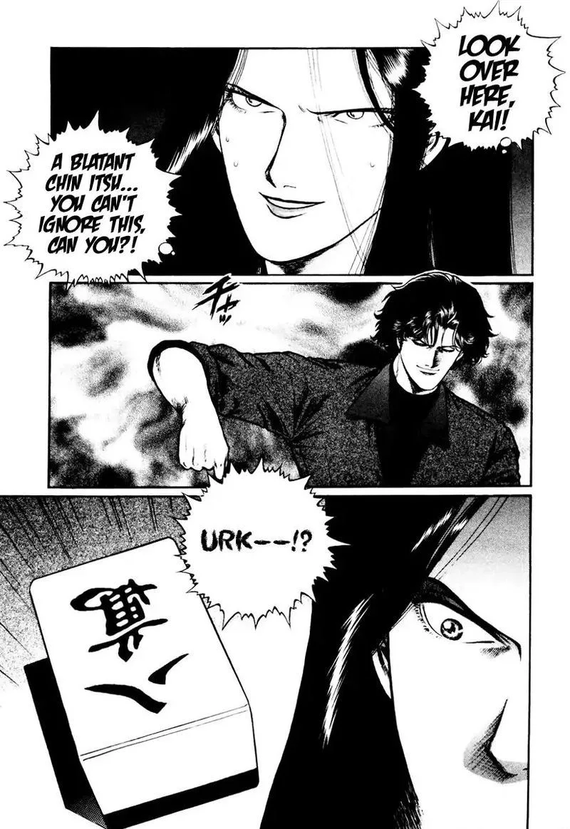 Mukoubuchi Chapter 19 page 11