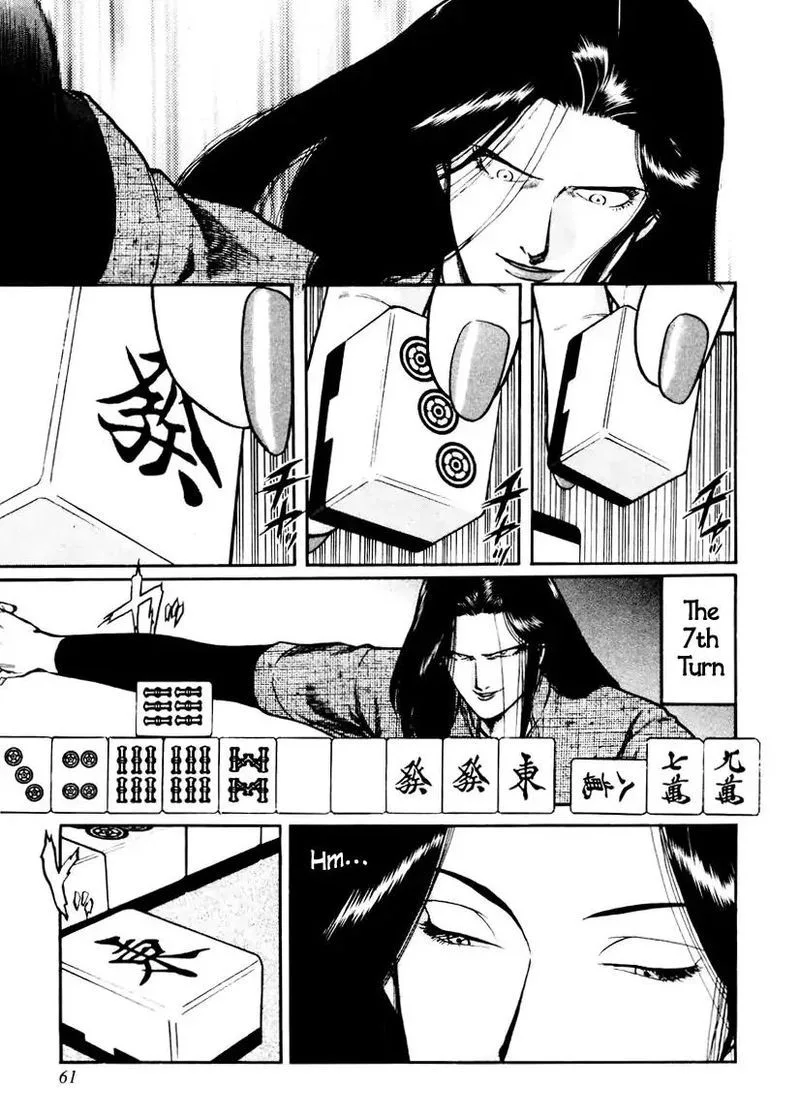 Mukoubuchi Chapter 19 page 5