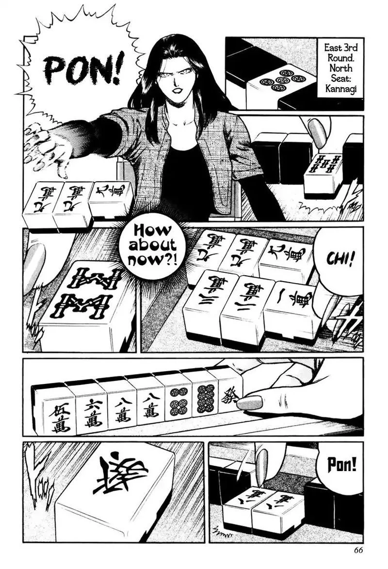 Mukoubuchi Chapter 19 page 10