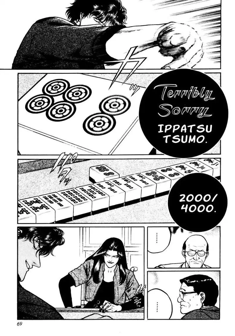 Mukoubuchi Chapter 19 page 13