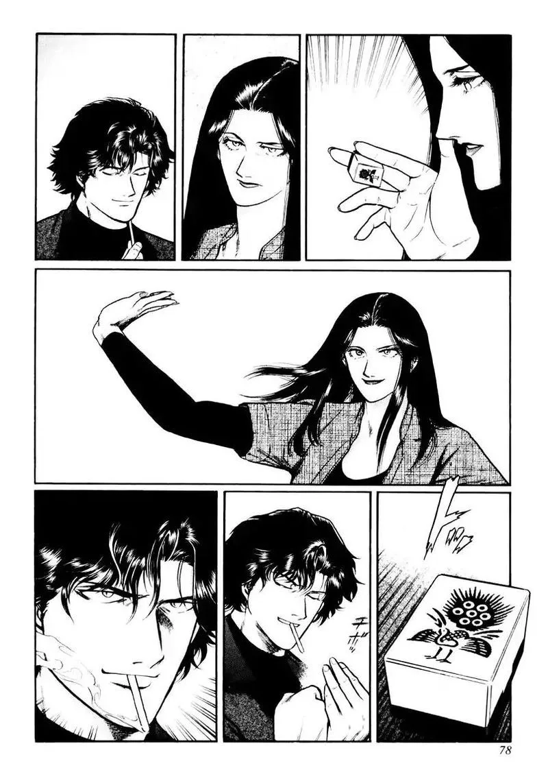 Mukoubuchi Chapter 19 page 22