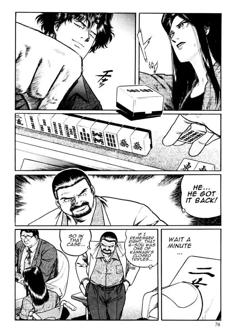 Mukoubuchi Chapter 19 page 20