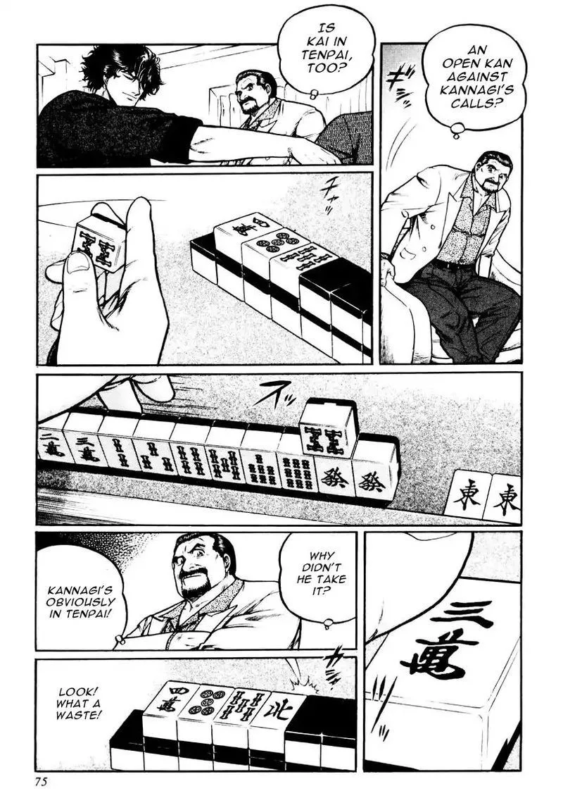 Mukoubuchi Chapter 19 page 19