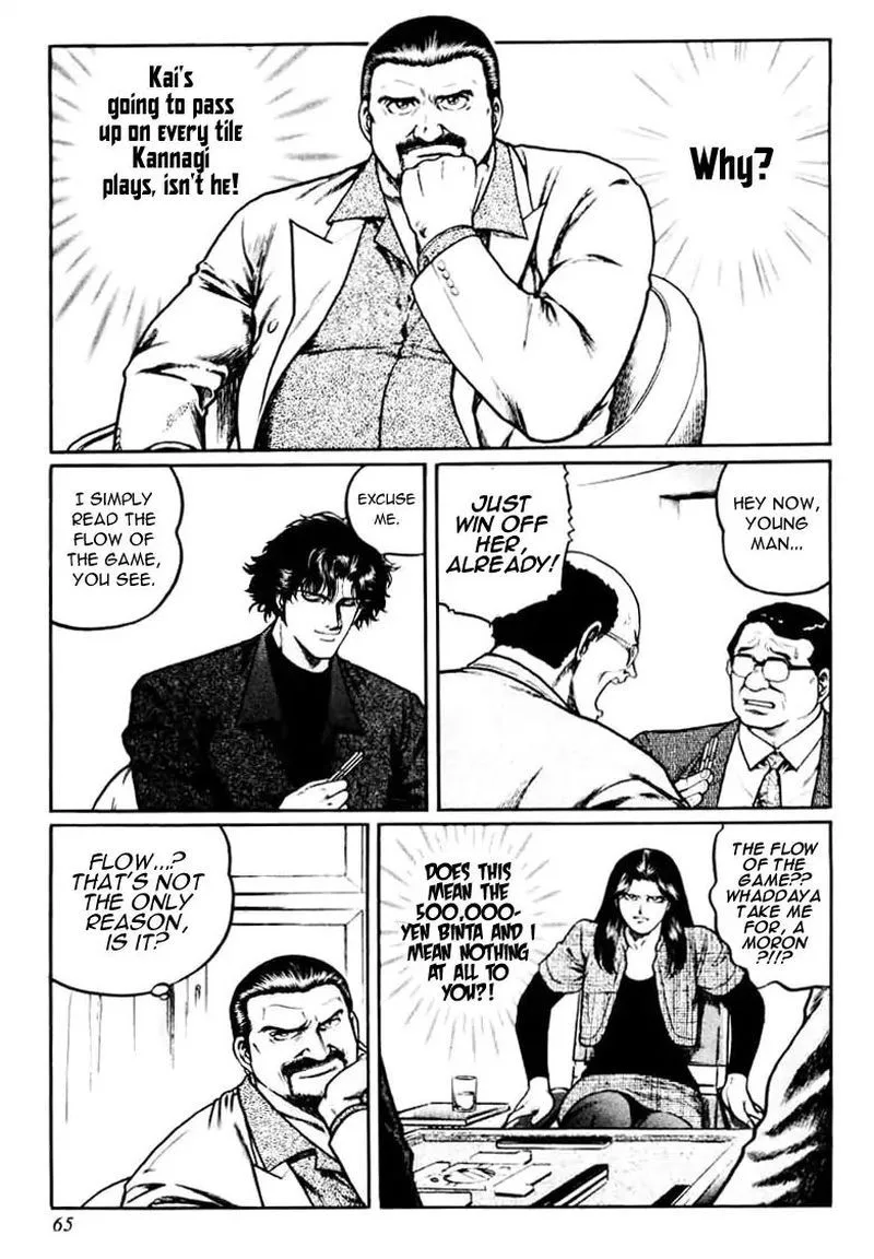 Mukoubuchi Chapter 19 page 9
