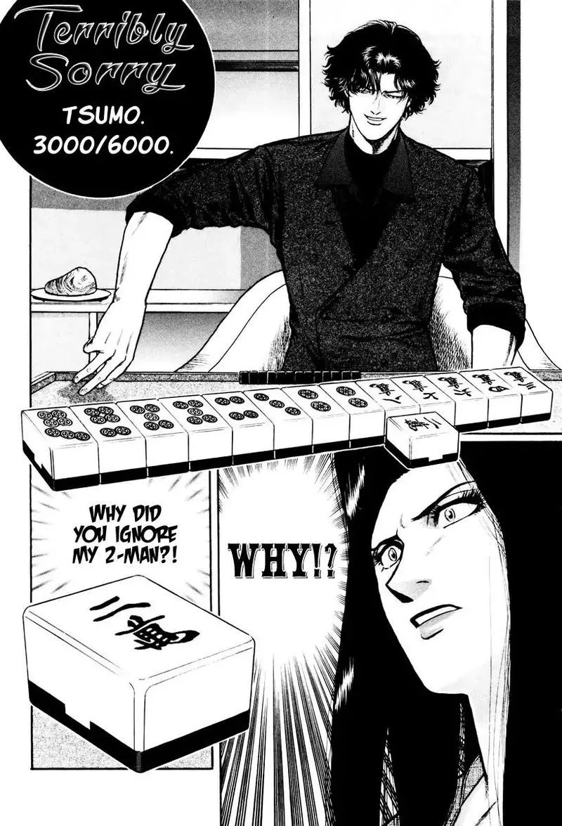 Mukoubuchi Chapter 19 page 2