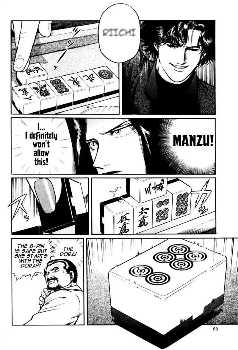 Mukoubuchi Chapter 19 page 12