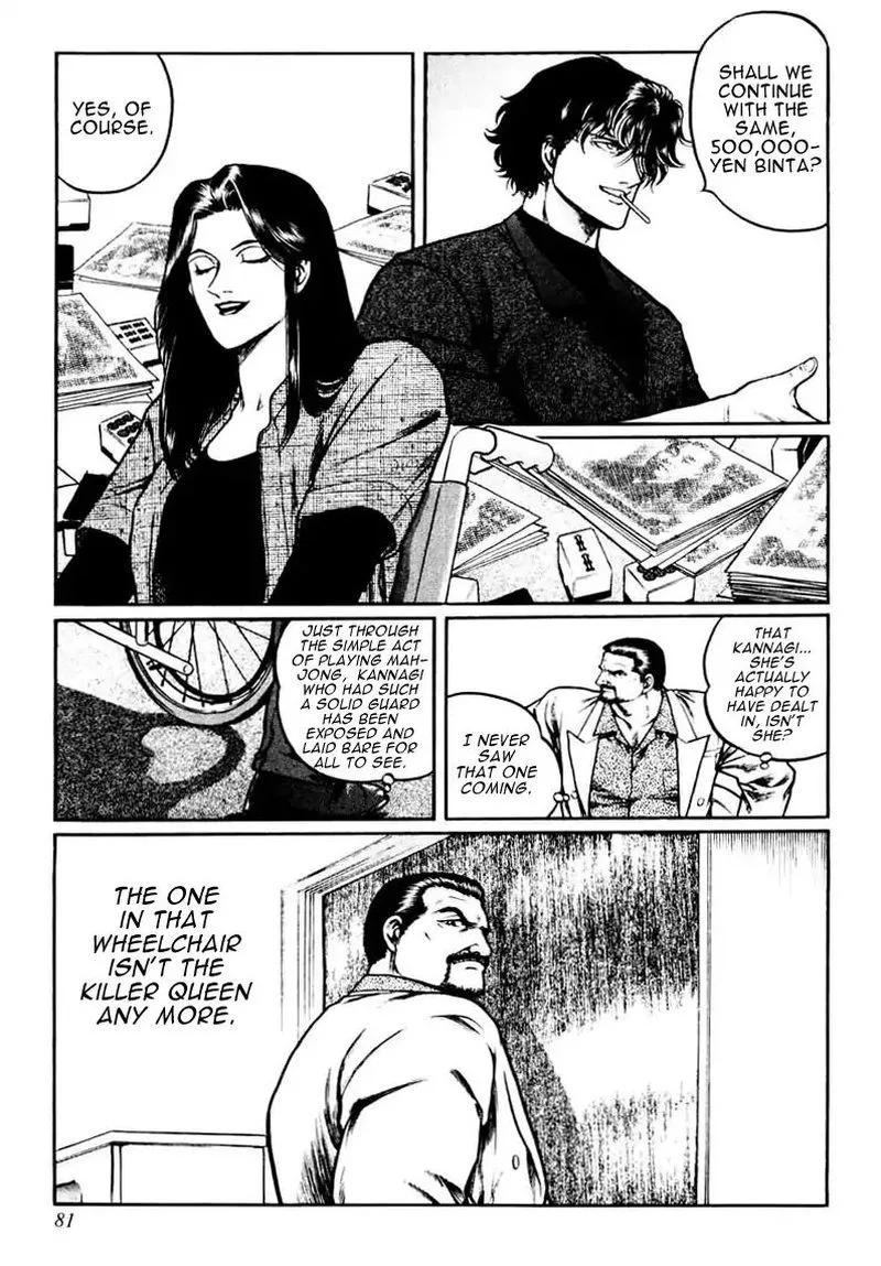 Mukoubuchi Chapter 19 page 25