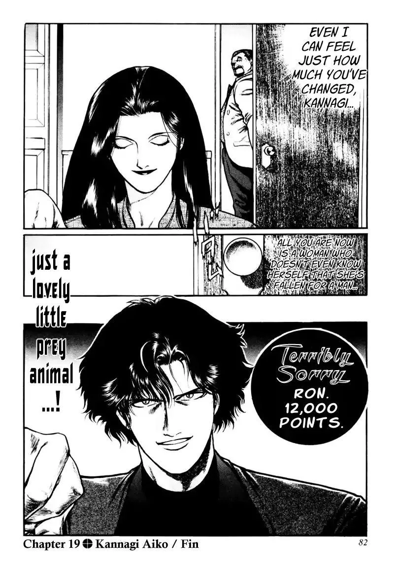 Mukoubuchi Chapter 19 page 26