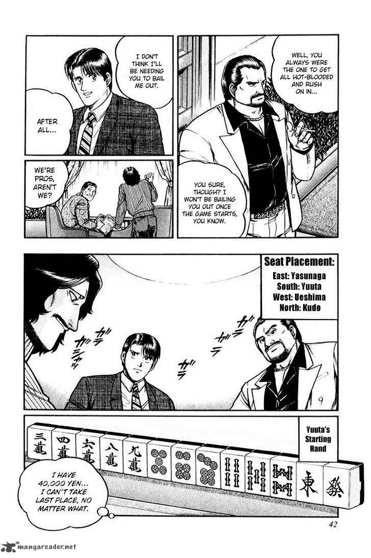 Mukoubuchi Chapter 2 page 10