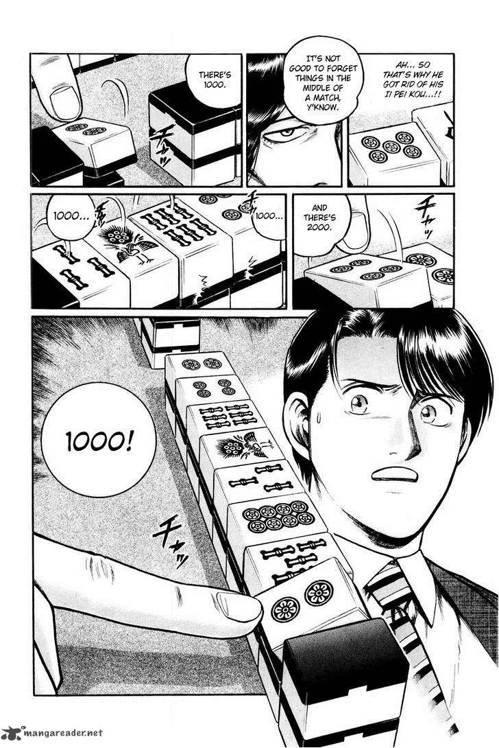 Mukoubuchi Chapter 2 page 20