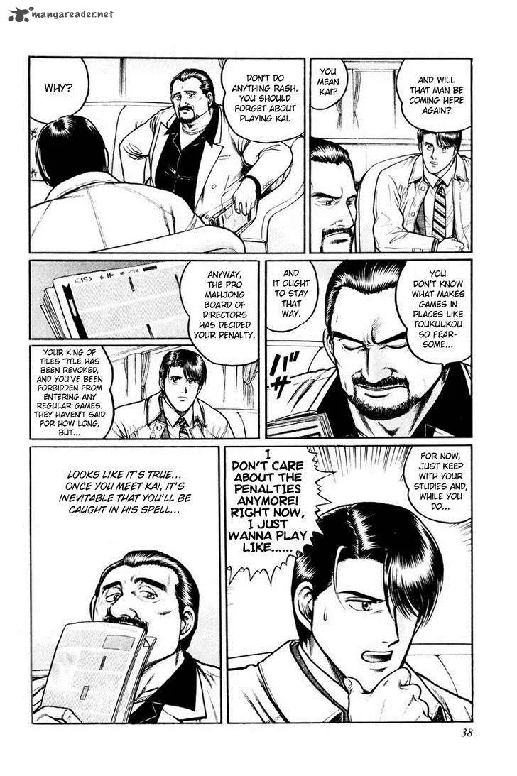 Mukoubuchi Chapter 2 page 6