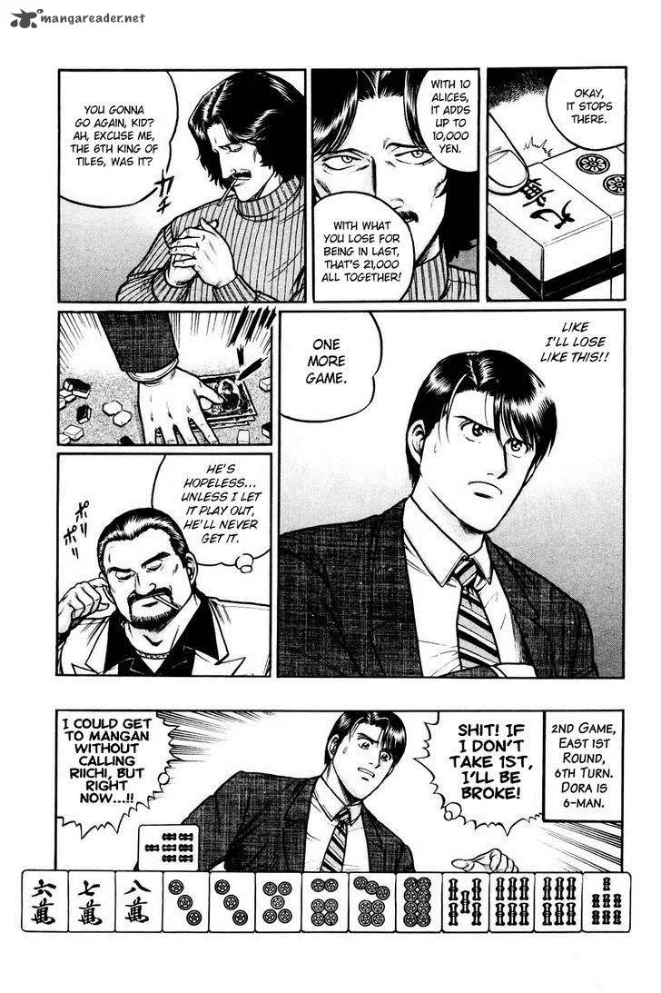 Mukoubuchi Chapter 2 page 21