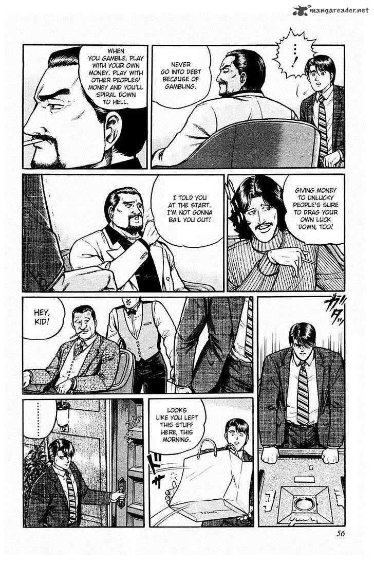 Mukoubuchi Chapter 2 page 24