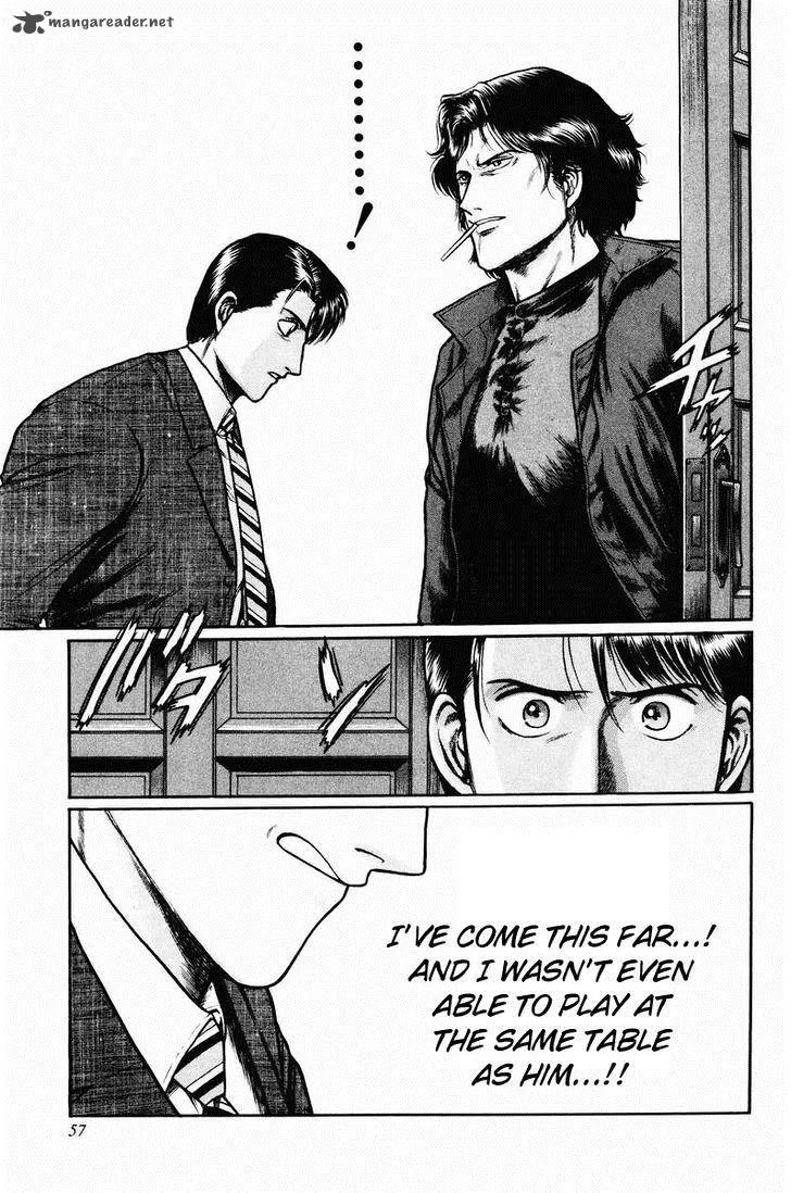Mukoubuchi Chapter 2 page 25