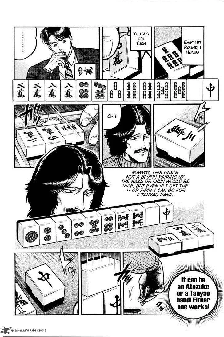 Mukoubuchi Chapter 2 page 16