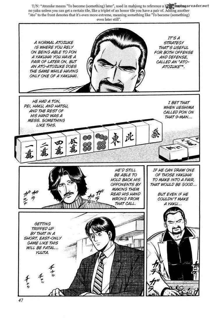 Mukoubuchi Chapter 2 page 15