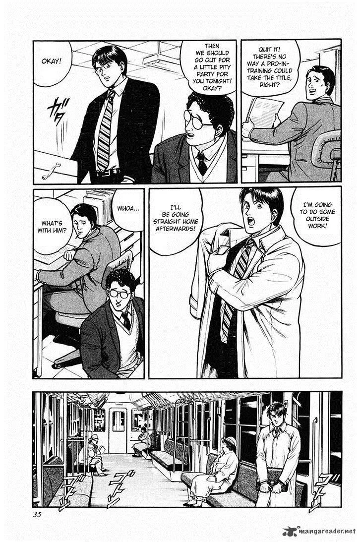 Mukoubuchi Chapter 2 page 3