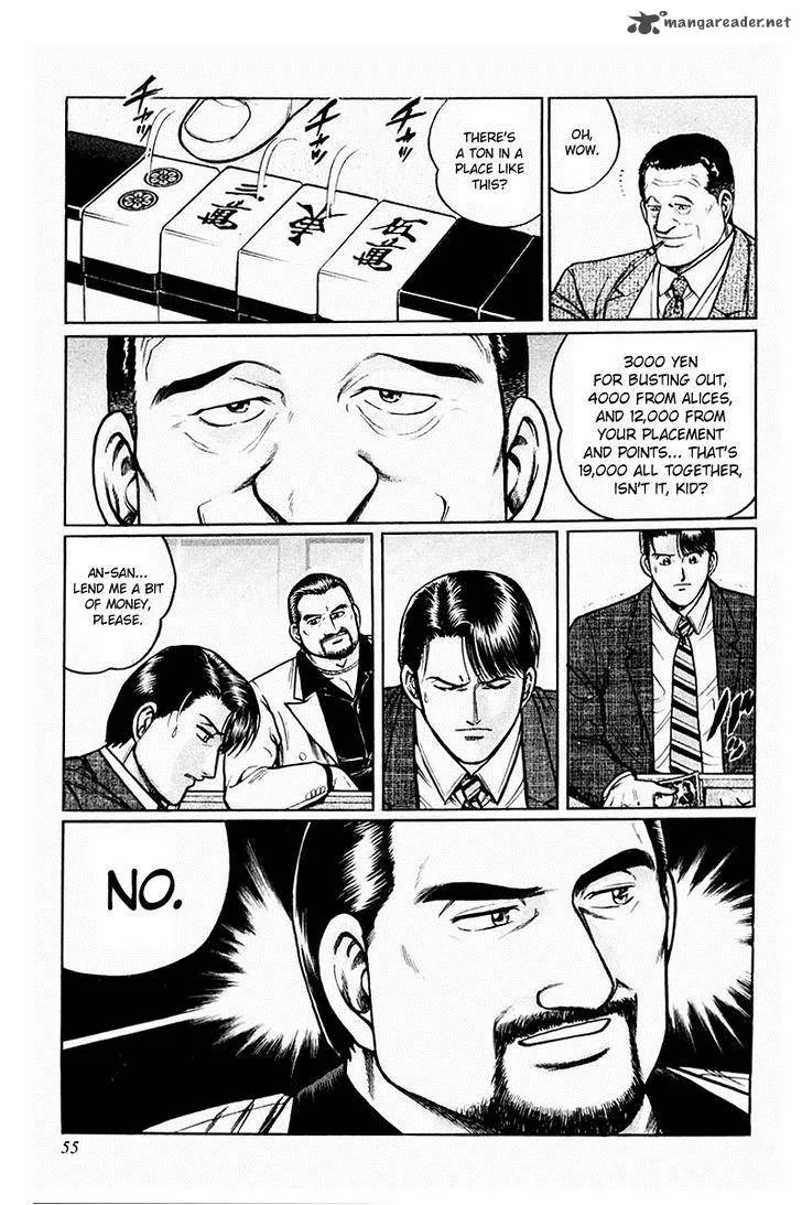 Mukoubuchi Chapter 2 page 23