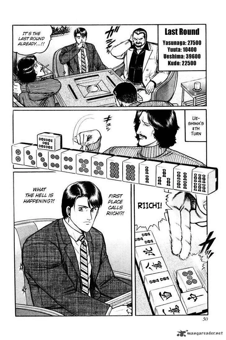 Mukoubuchi Chapter 2 page 18