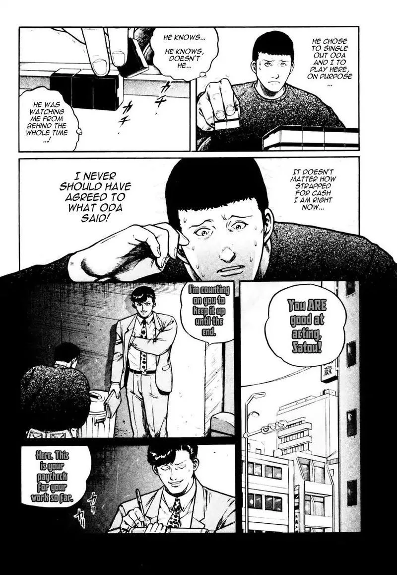 Mukoubuchi Chapter 20 page 19