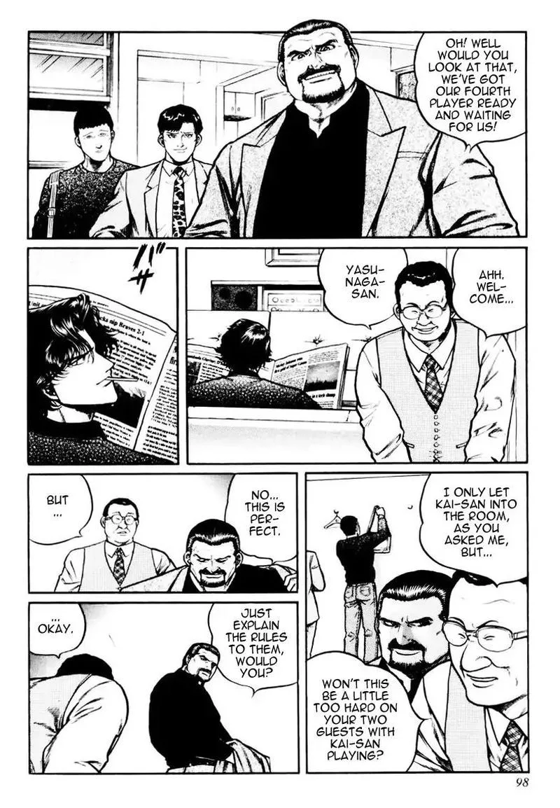 Mukoubuchi Chapter 20 page 15