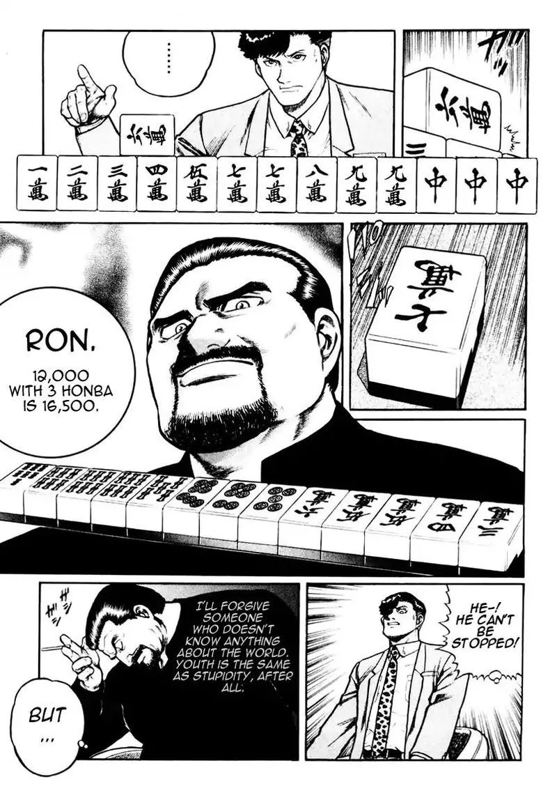 Mukoubuchi Chapter 20 page 24