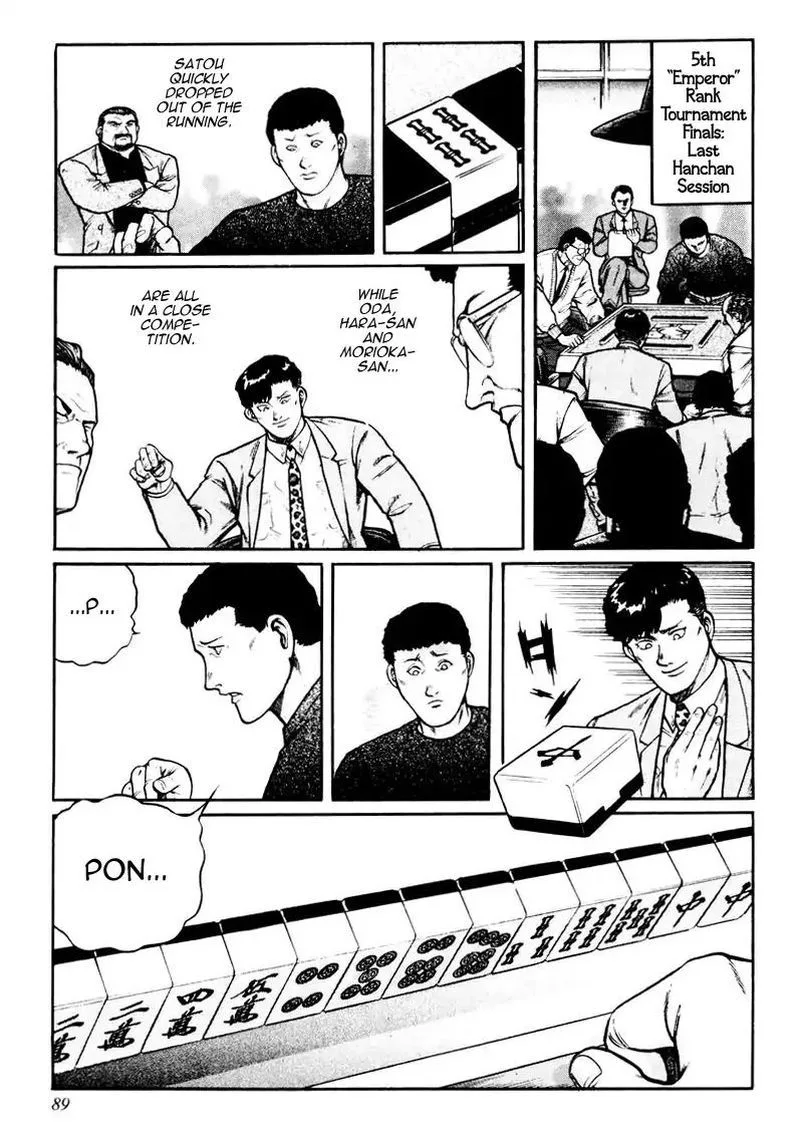 Mukoubuchi Chapter 20 page 6