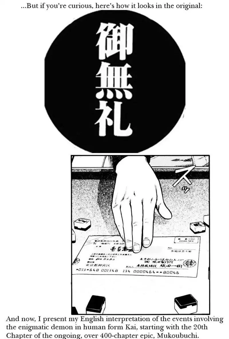 Mukoubuchi Chapter 20 page 1