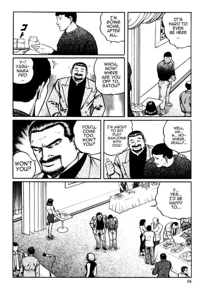 Mukoubuchi Chapter 20 page 13