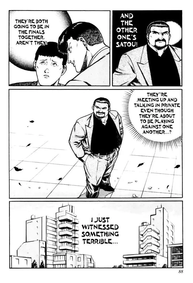 Mukoubuchi Chapter 20 page 5