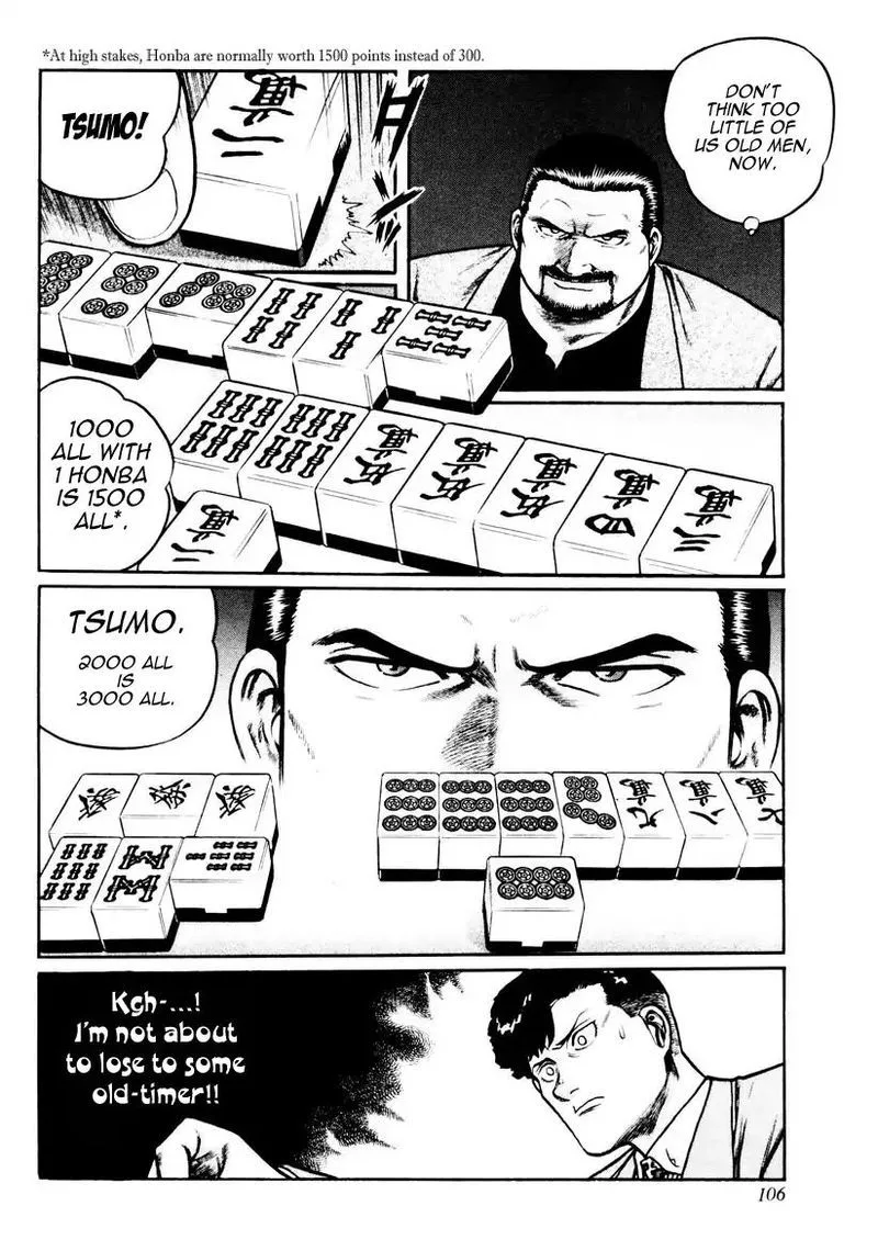 Mukoubuchi Chapter 20 page 23