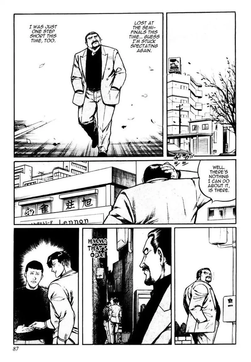 Mukoubuchi Chapter 20 page 4