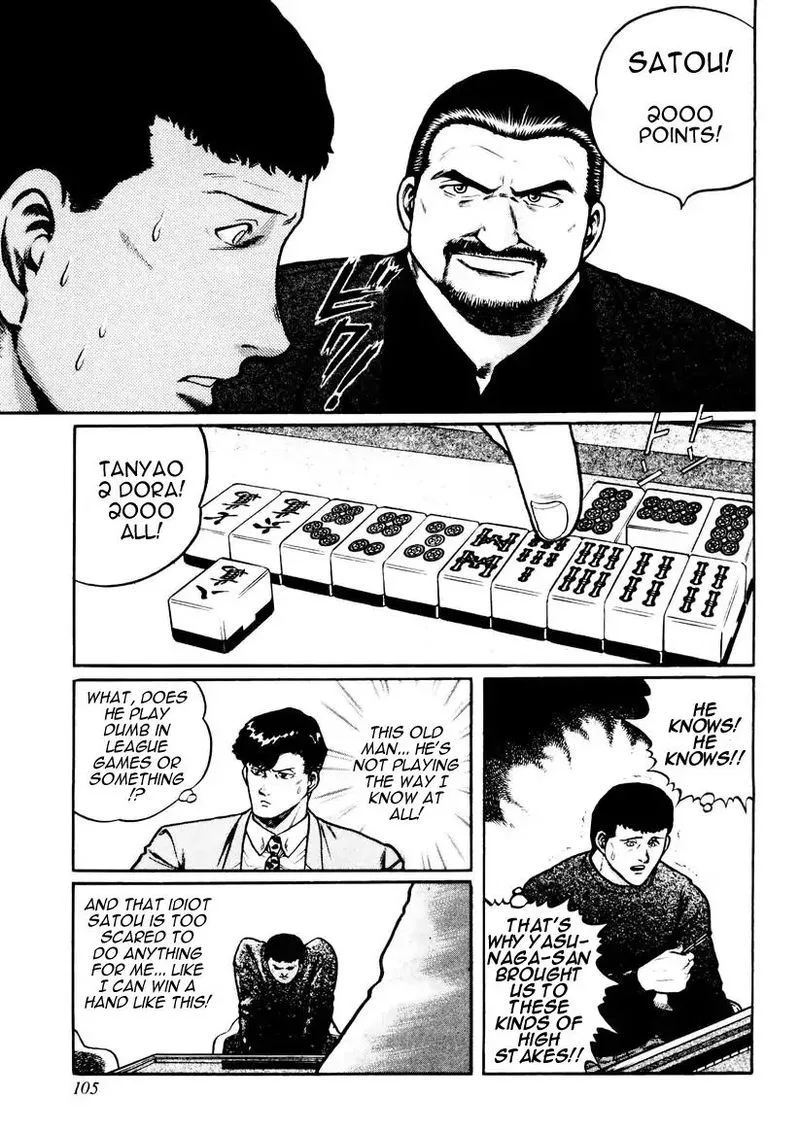 Mukoubuchi Chapter 20 page 22