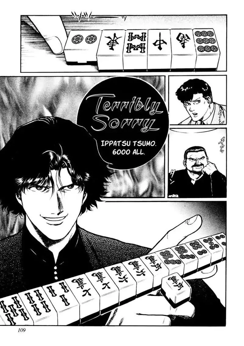 Mukoubuchi Chapter 20 page 26