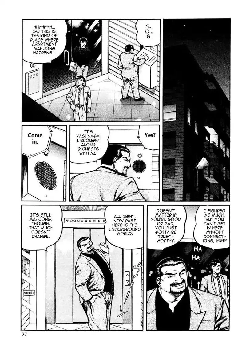 Mukoubuchi Chapter 20 page 14