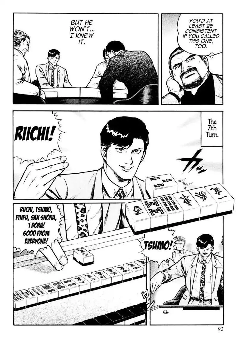 Mukoubuchi Chapter 20 page 9