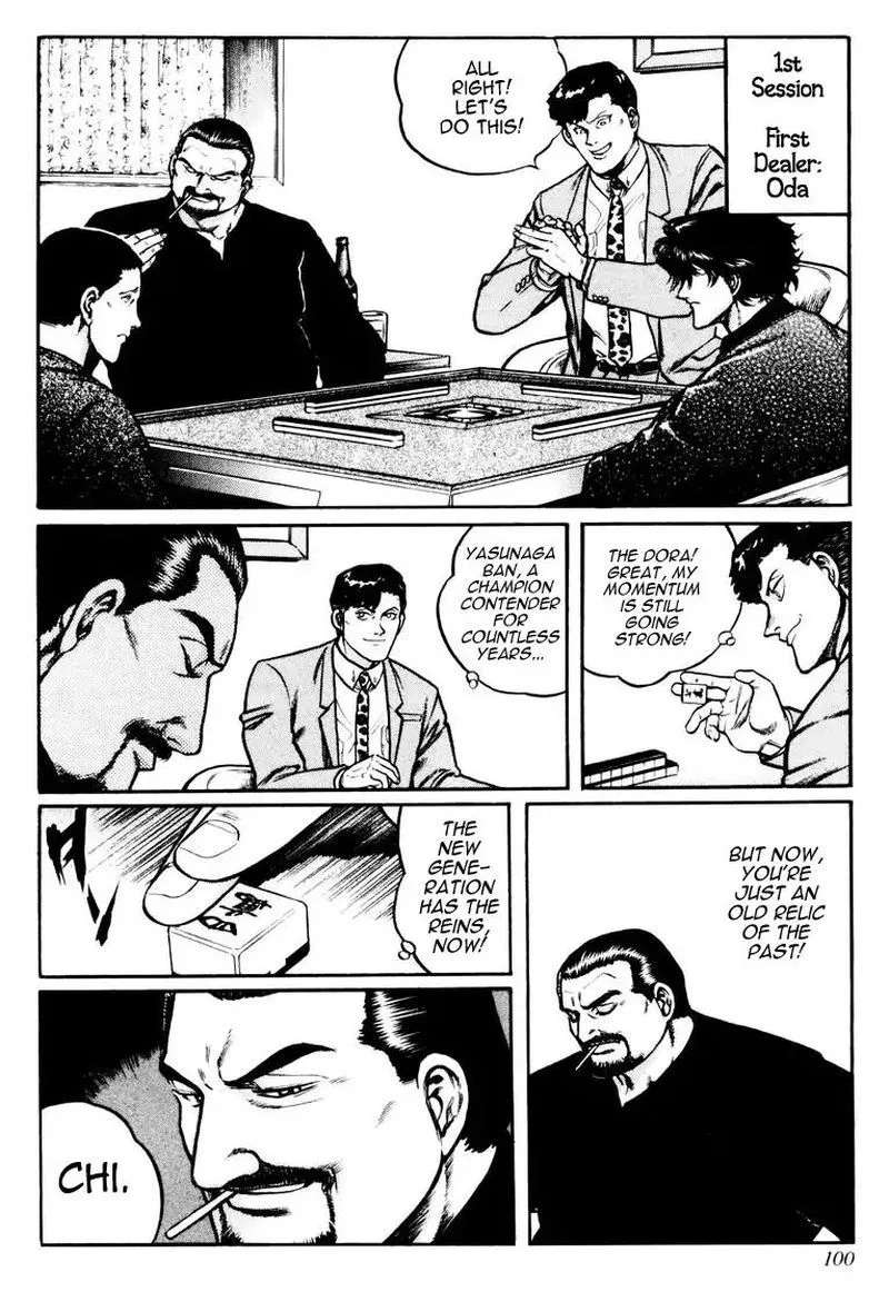 Mukoubuchi Chapter 20 page 17