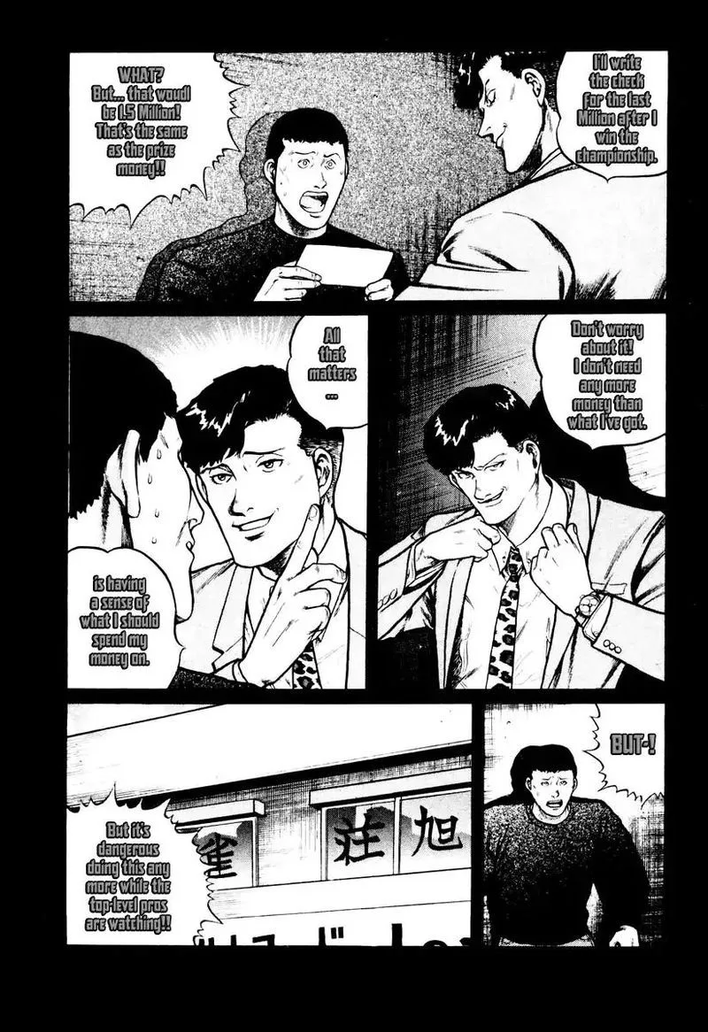 Mukoubuchi Chapter 20 page 20