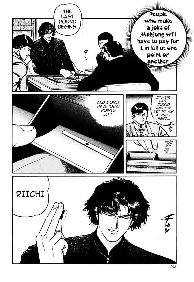 Mukoubuchi Chapter 20 page 25
