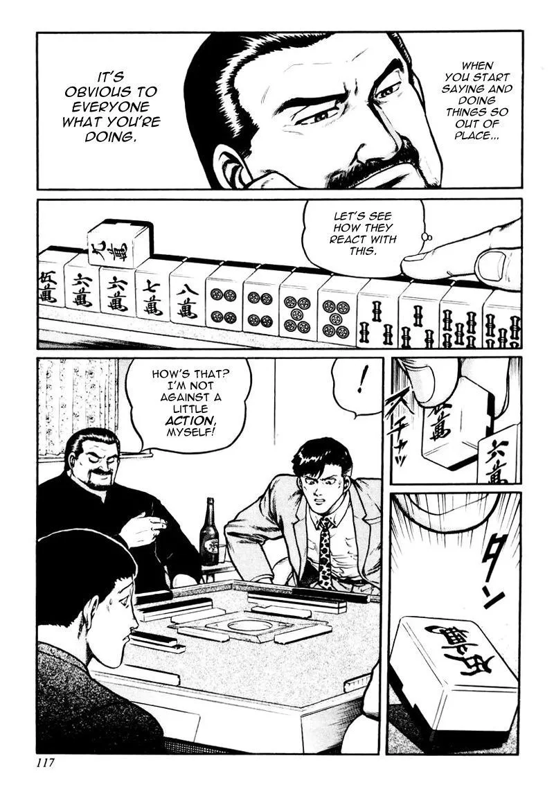 Mukoubuchi Chapter 21 page 6