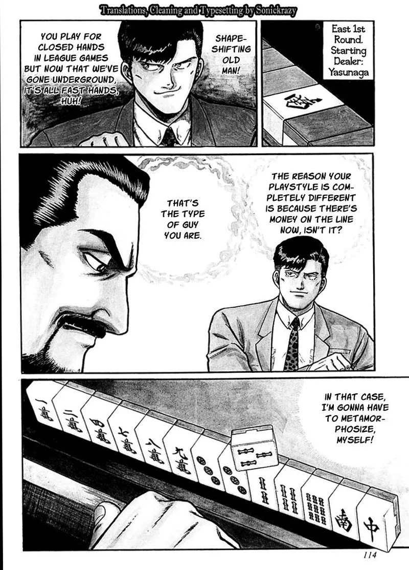 Mukoubuchi Chapter 21 page 3