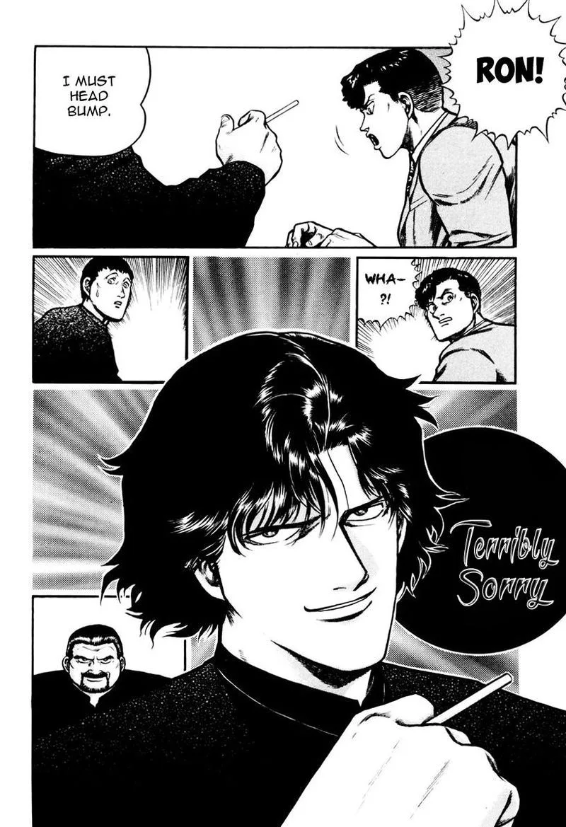 Mukoubuchi Chapter 21 page 13