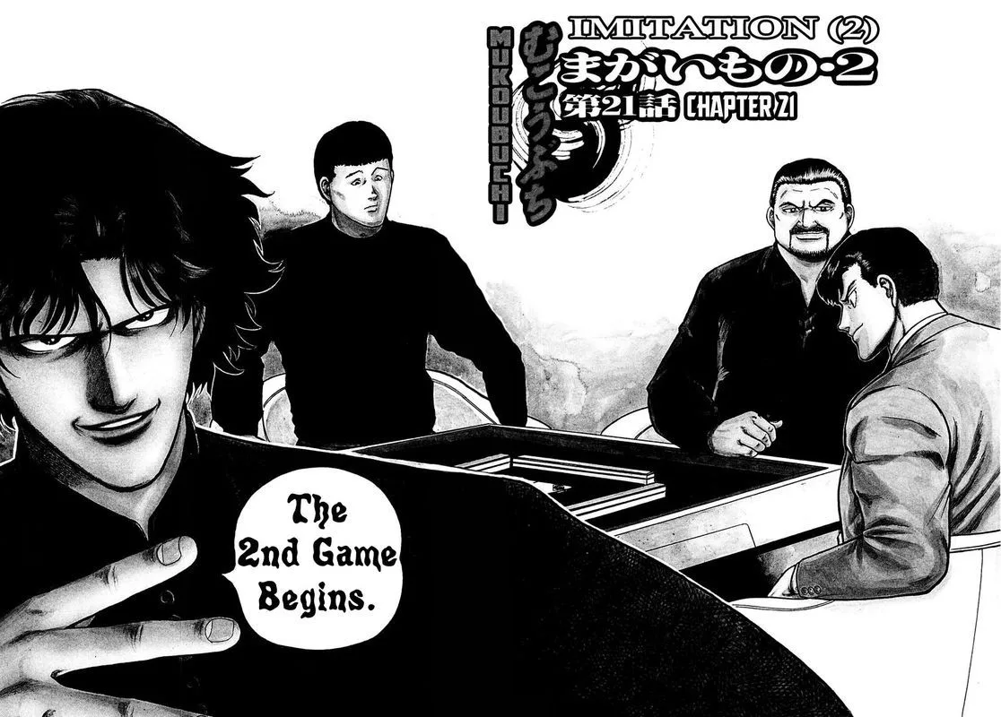 Mukoubuchi Chapter 21 page 2