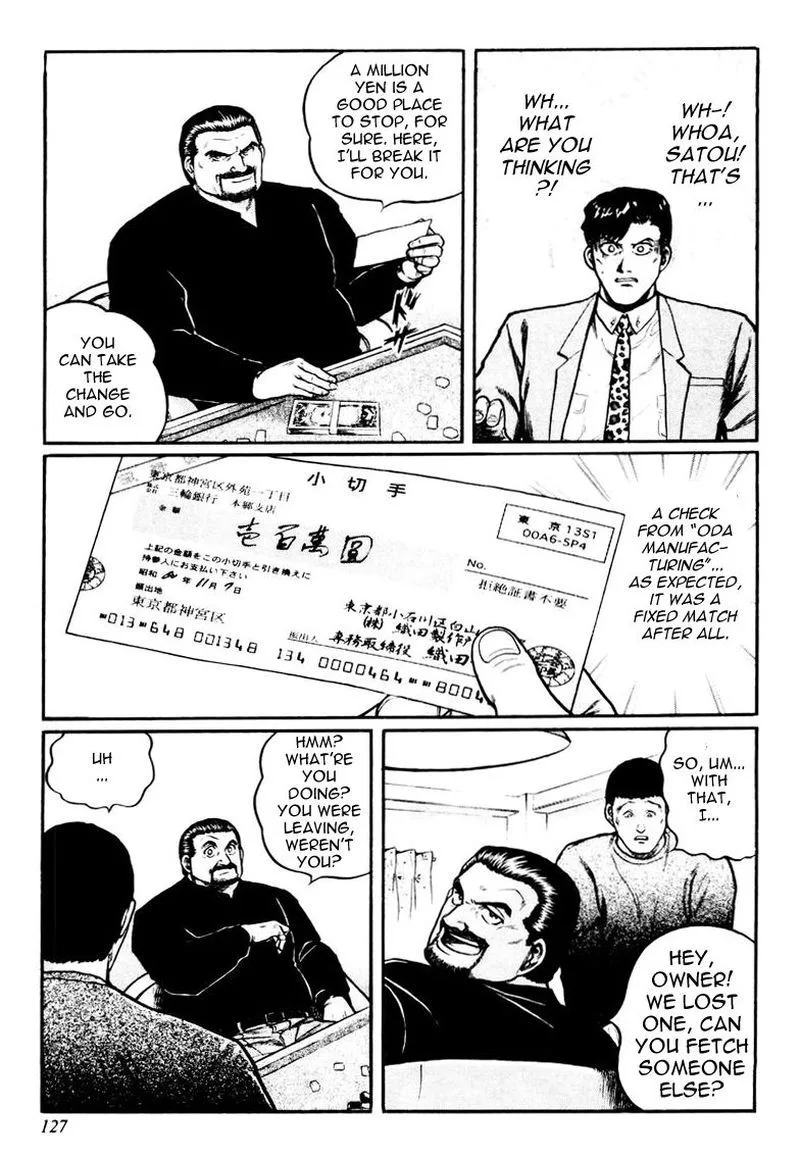 Mukoubuchi Chapter 21 page 16