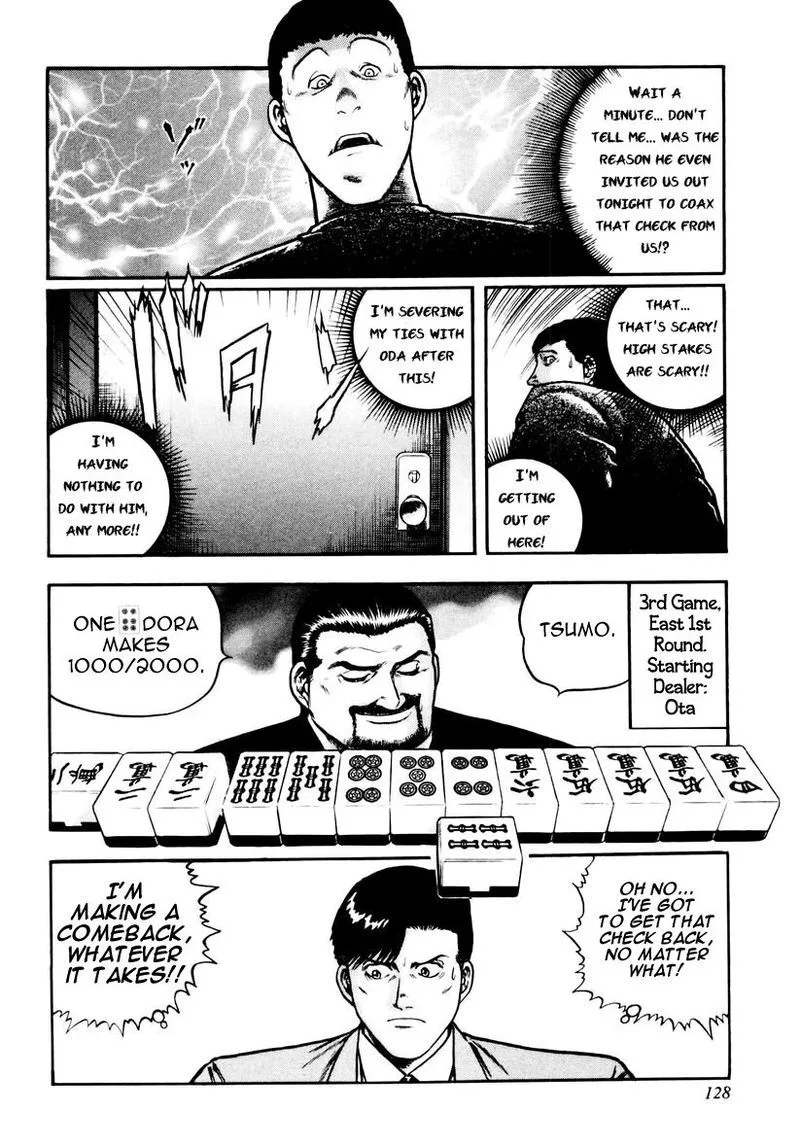 Mukoubuchi Chapter 21 page 17