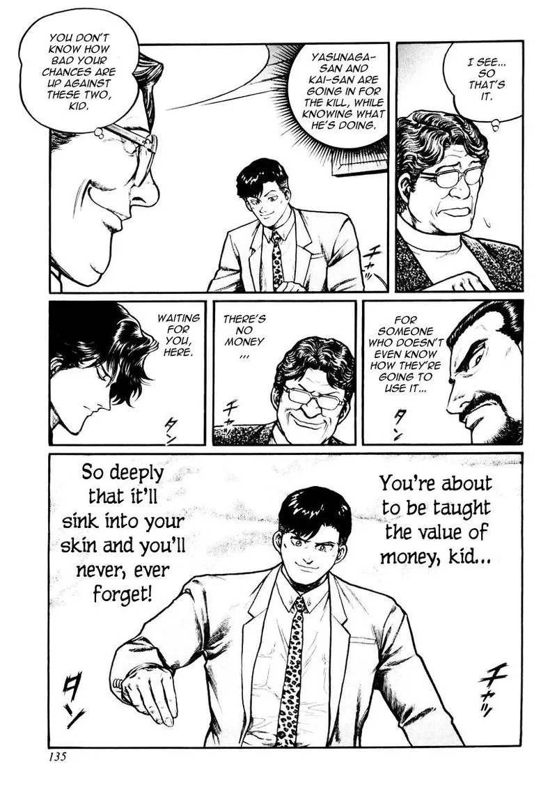 Mukoubuchi Chapter 21 page 24