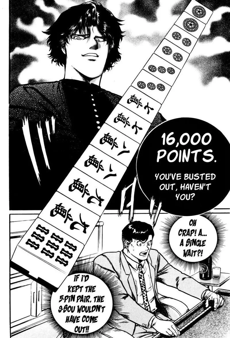 Mukoubuchi Chapter 21 page 21