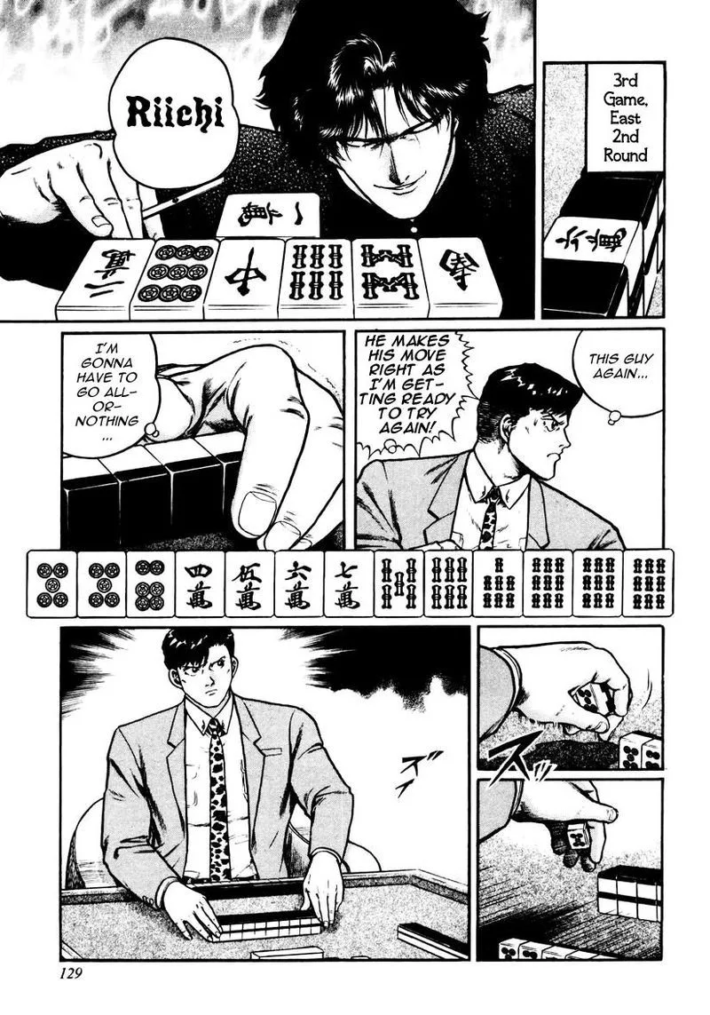Mukoubuchi Chapter 21 page 18